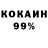КЕТАМИН VHQ Antonio DJ