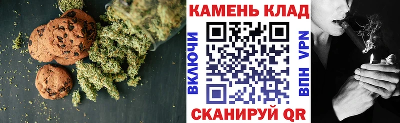 Canna-Cookies конопля  Купить где  Боровск 