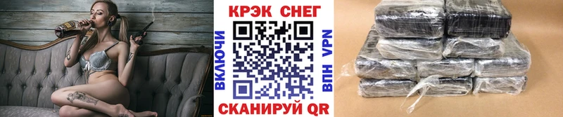 КОКАИН 97%  Купить где  Боровск 