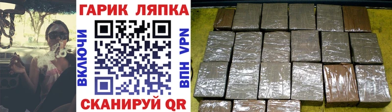 ГАШ Cannabis  Купить закладки  Боровск 