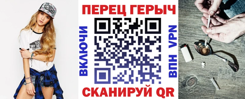 Героин афганец  Купить где  Боровск 