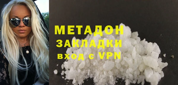 кокаин Кодинск