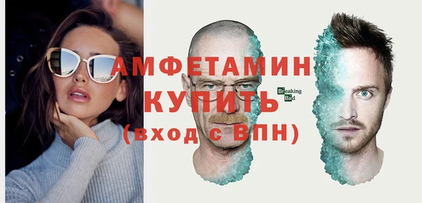 стафф Козловка