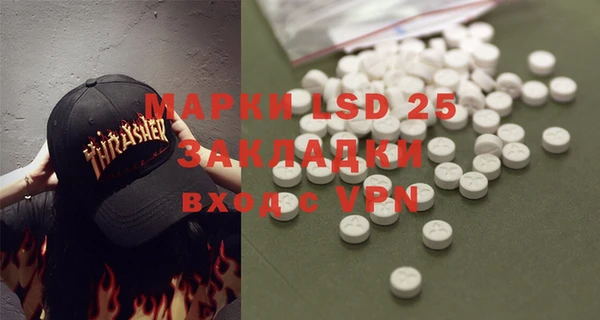 марки lsd Козельск