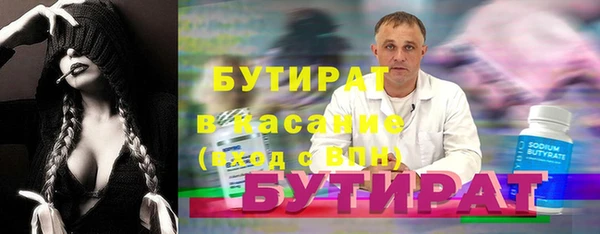 кокаин Кодинск