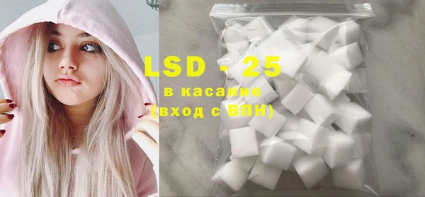 стафф Козловка