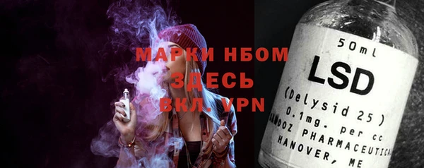 марки lsd Козельск