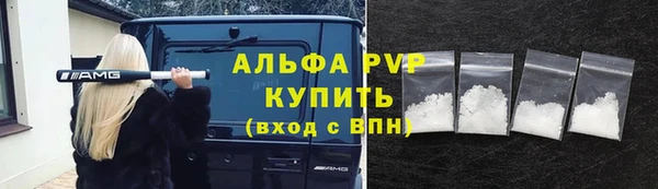 кокаин Кодинск