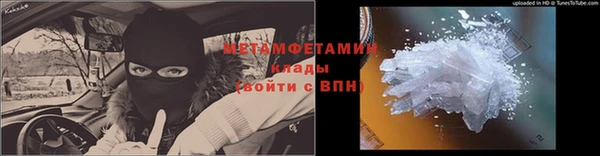 бутират Коряжма