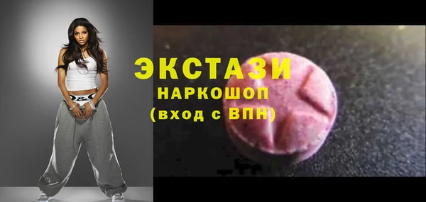 бутират Коряжма