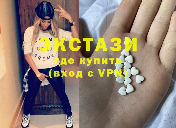 стафф Козловка