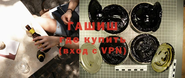 стафф Козловка
