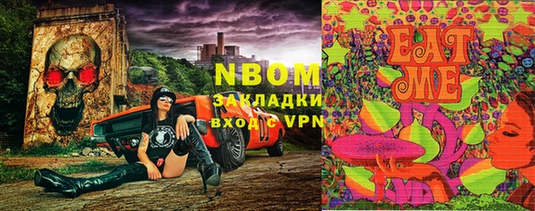 бутират Коряжма