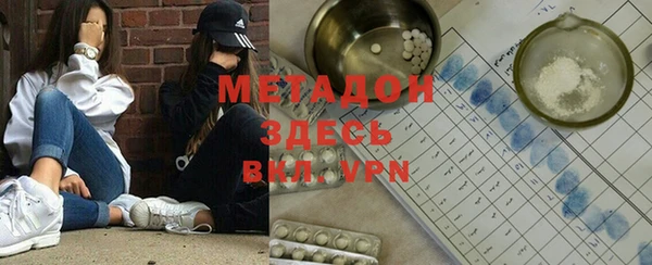 кокаин Кодинск