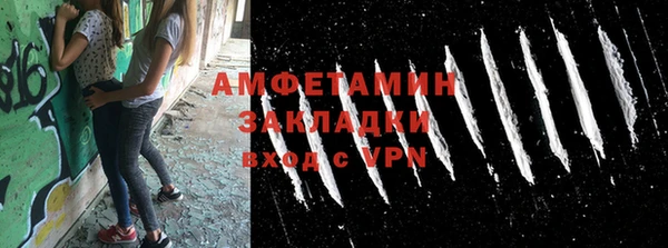 стафф Козловка