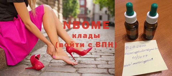 бутират Коряжма