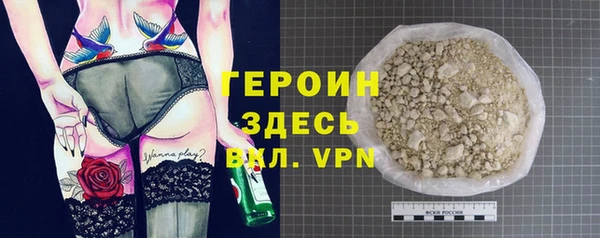 кокаин Кодинск