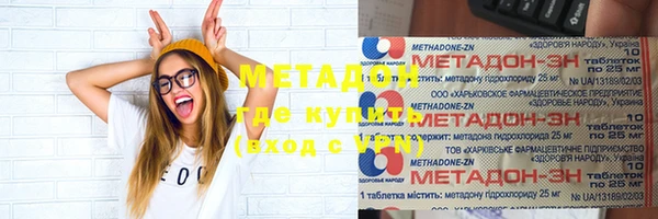 стафф Козловка