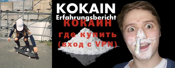 стафф Козловка