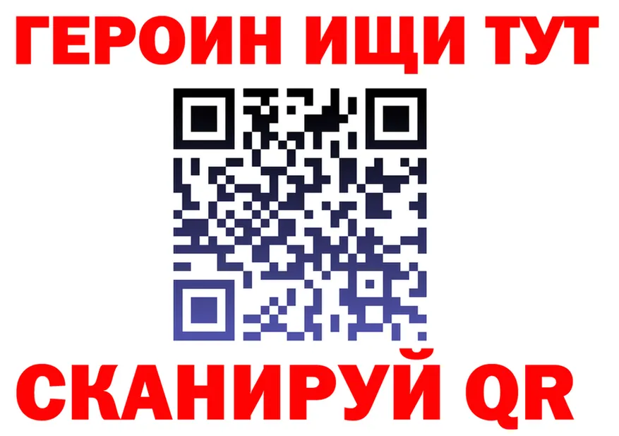 Где купить наркотики? это клад Боровск