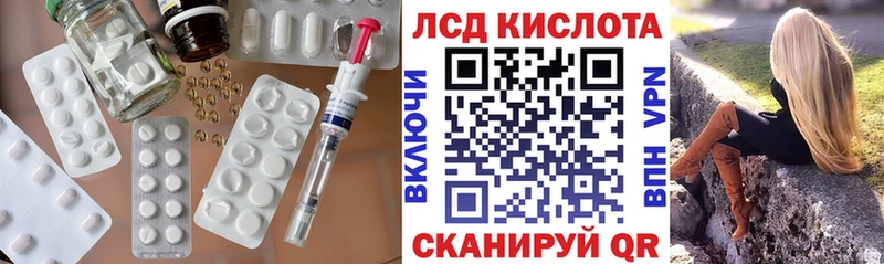 Лсд 25 экстази ecstasy  Купить  Боровск 