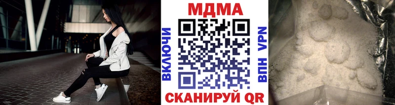 MDMA молли  Купить закладки  Боровск 