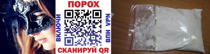 Купить  Боровск  Первитин пудра 