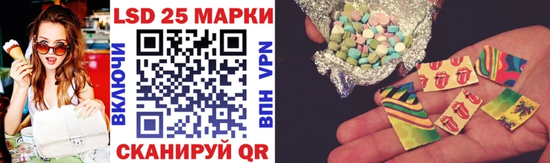 Марки N-bome 1,5мг  Купить закладки  Боровск 