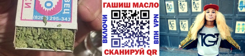 Купить  Боровск  ТГК гашишное масло 
