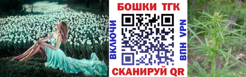 Каннабис семена  Купить закладки  Боровск 